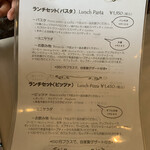 フィレンツェ - 