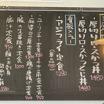 ギンシャチショクドウ - 