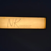 NK - 