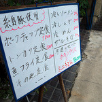 角屋食堂 - 糸島豚のツートップ。ポークチャップとトンカツ！