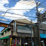 角屋食堂 - 「角屋食堂」さんの外観。