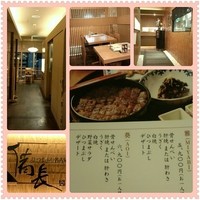 ひつまぶし名古屋備長 ラシック店 - 会席menuとお店の雰囲気♪*