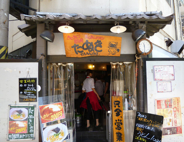 たぬき食堂 東梅田 居酒屋 食べログ たぬき食堂 東梅田 居酒屋 食べログ