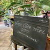 Petit cafe tronc - 