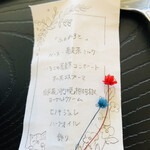 サカノウエカフェ - ちょっとキリッとしたお味はひのきジュレかなぁ　