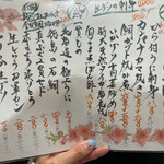 寿司の美登利 - 