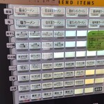 自家製手もみ麺 鈴ノ木 - 