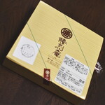 Katsuretsu An Fuzu - 特製ヒレかつ弁当（１，０２６円）２０２３年３月