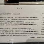 橙 - メニュー②