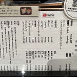 橙 - メニュー①