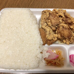 Karaage Hompo Daruma - 