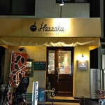 ハンバーグ専門店Hassaku - 店構え