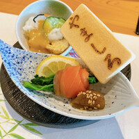 難波 鮨 栞庵 やましろ - 