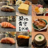 築地青空三代目 大名古屋ビルヂング店 - 
