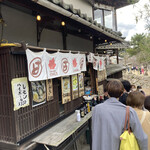 そば処 とんぼ - 