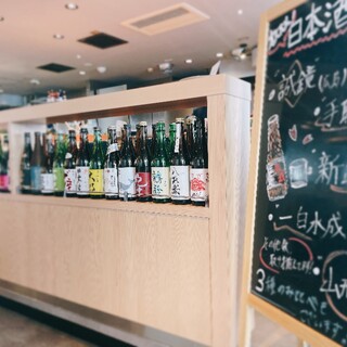 A wide variety of sake