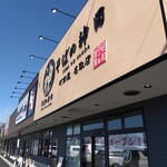 そばの神田 町前屋 - 店頭をパチリ♯