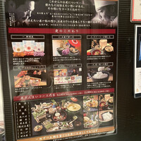 銀座米料亭 八代目儀兵衛 - 