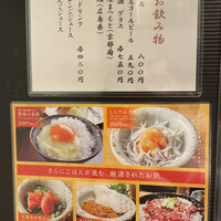 銀座米料亭 八代目儀兵衛 - 