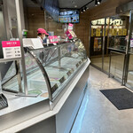 サーティーワンアイスクリーム 本厚木ミロード店 - 