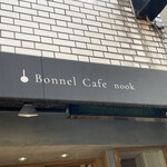 Bonnel Cafe - 