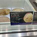 サーティーワンアイスクリーム 本厚木ミロード店 - 