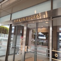 中国四川料理 桃花源 - 