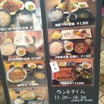 Hanaichi - エビフライ定食１３００円。鰻重セット３８００円は完売だって。(=o=;)