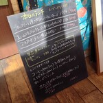 カフェ オッホ - 