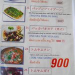 バンセンストア - 