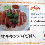 バンセンストア - 