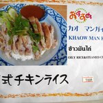 バンセンストア - 