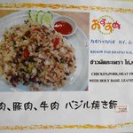 バンセンストア - 