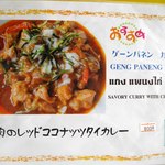 バンセンストア - 