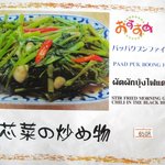 バンセンストア - 