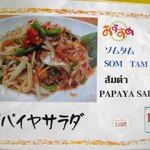 バンセンストア - 