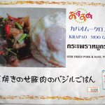 バンセンストア - 