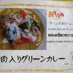 バンセンストア - 