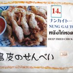 バンセンストア - 