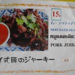 バンセンストア - 