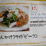 バンセンストア - 