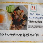 バンセンストア - 