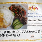 バンセンストア - 