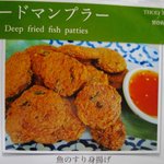 バンセンストア - 