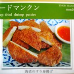 バンセンストア - 