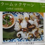 バンセンストア - 