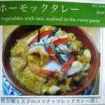 バンセンストア - 