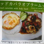 バンセンストア - 