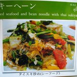 バンセンストア - 