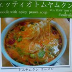 バンセンストア - 